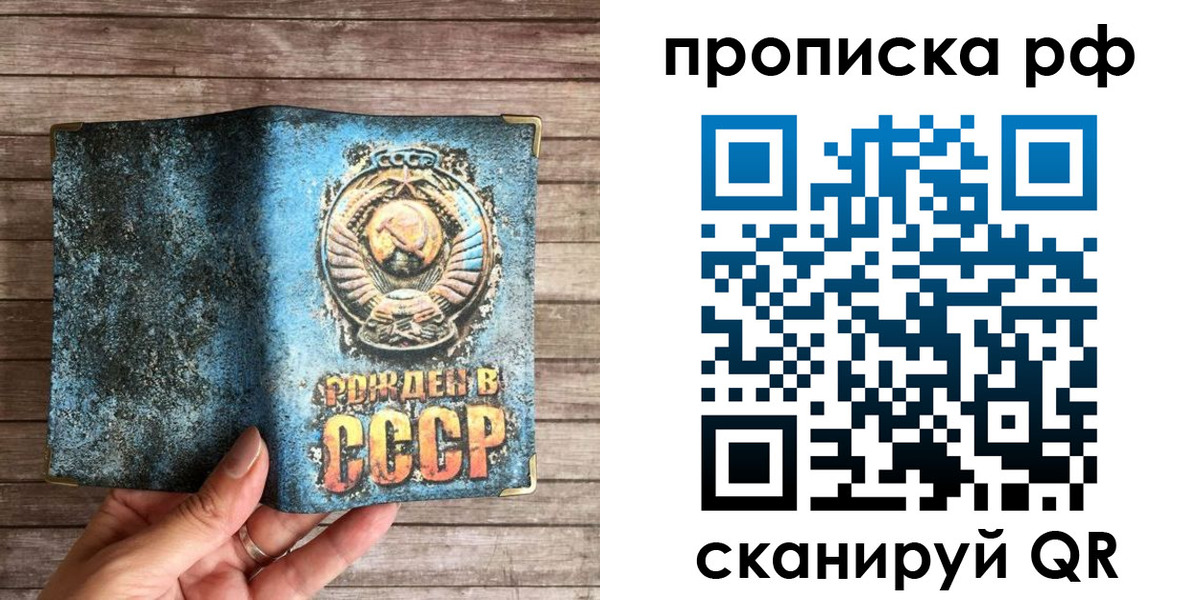 временная регистрация в Магаданской области
